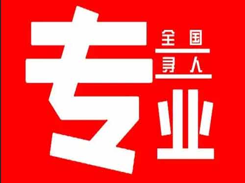 石泉侦探调查如何找到可靠的调查公司